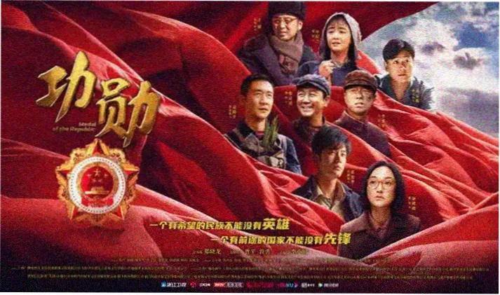 神马电影官方宣传横幅